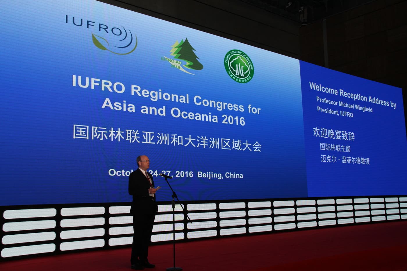 Welcome to the IUFRO Regional Congress for Asia and Oceania 2016